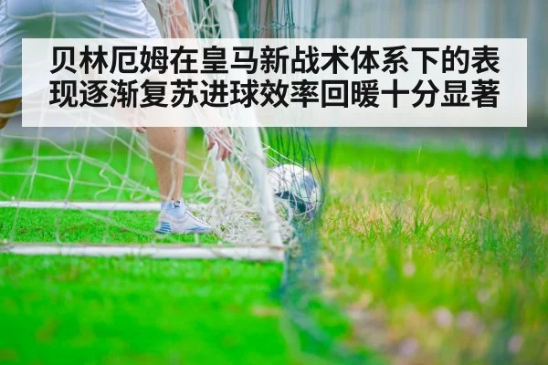 soccer player scoring goal